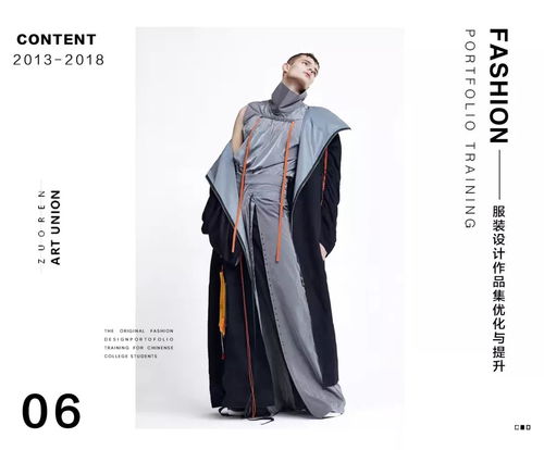 上海、北京、杭州三城聯動 服裝藝術留學作品集優化與指導課程重磅升級，世界名校師資一對一授課，助力杭州學子圓夢時尚殿堂