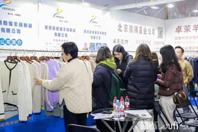 杭州再譜華章 第31屆國(guó)際紡織服裝供應(yīng)鏈博覽會(huì)圓滿收官，擘畫產(chǎn)業(yè)新藍(lán)圖